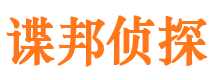 赤峰市婚姻出轨调查